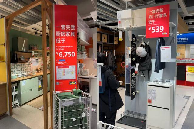 宜家的沙发上已经没人了九游会大降价也救不回(图6)