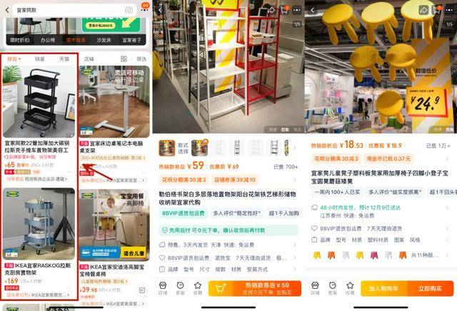 宜家的沙发上已经没人了九游会大降价也救不回(图7)