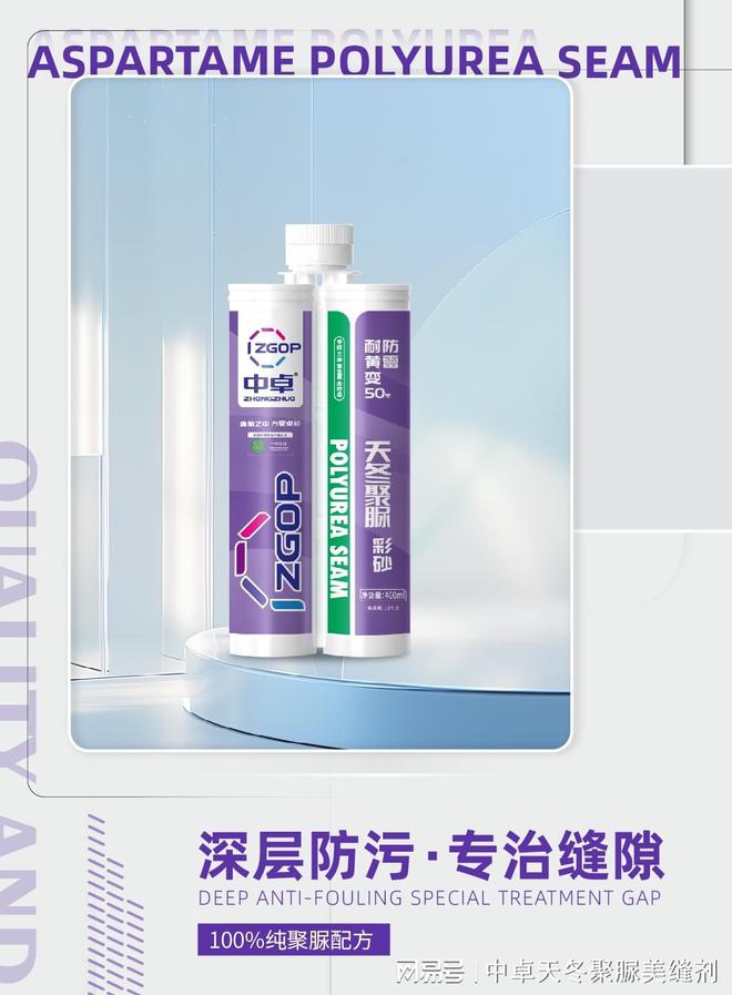 美缝十大品牌深度解析J9真人游戏第一品牌(图1)