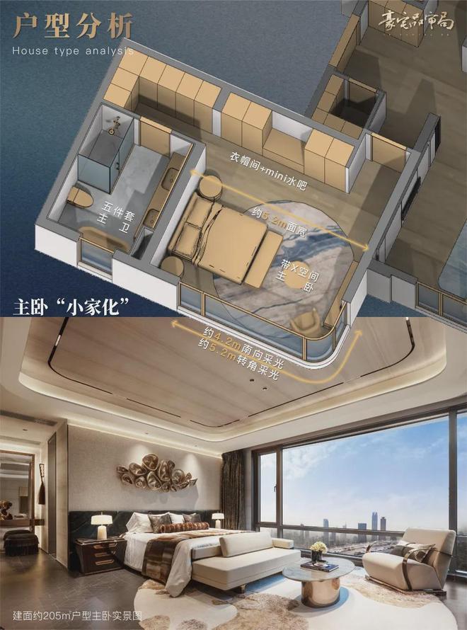 推荐-新川天珺楼盘百科——预约优惠-成都房天下j9九游真人游戏第一品牌2025成都保利新房(图12)