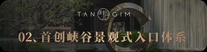 推荐-新川天珺楼盘百科——预约优惠-成都房天下j9九游真人游戏第一品牌2025成都保利新房(图13)