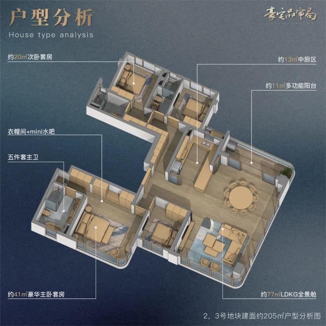 推荐-新川天珺楼盘百科——预约优惠-成都房天下j9九游真人游戏第一品牌2025成都保利新房(图14)
