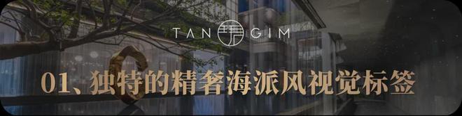 推荐-新川天珺楼盘百科——预约优惠-成都房天下j9九游真人游戏第一品牌2025成都保利新房(图22)