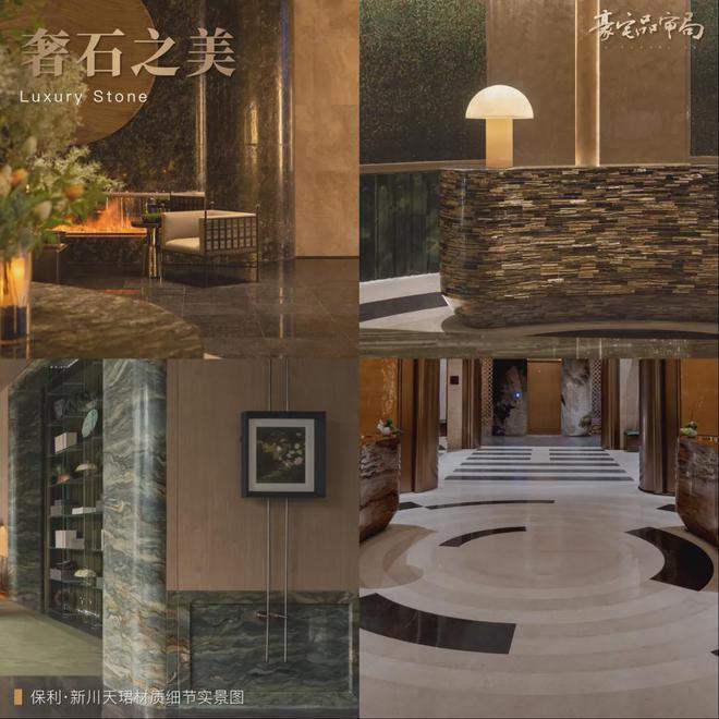 推荐-新川天珺楼盘百科——预约优惠-成都房天下j9九游真人游戏第一品牌2025成都保利新房(图20)