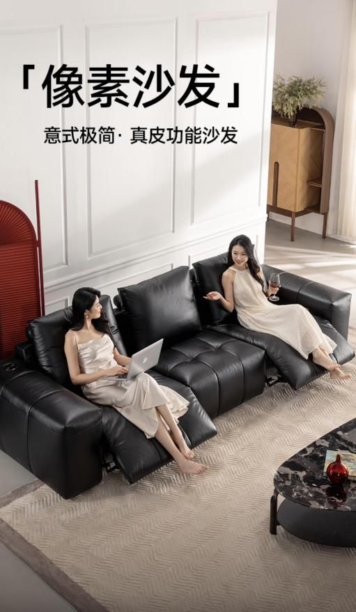 魔方新品日 大黑牛像素沙发等新品全网首发j9九游真人游戏第一品牌京东开启芝华仕小(图1)