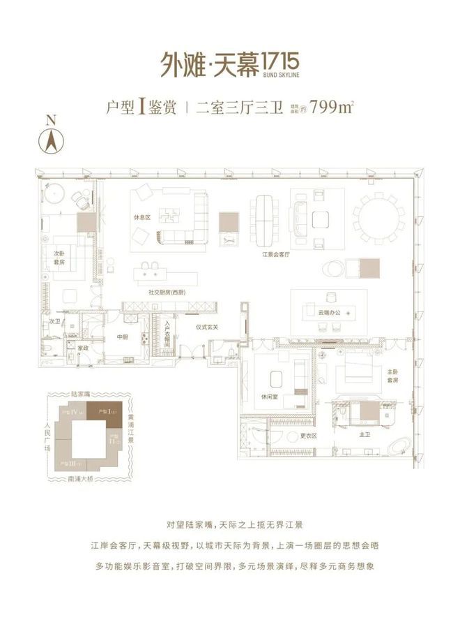 15售楼处发布：开启外滩天幕生活新篇章!九游会j9ag【2025】外滩天幕17(图3)