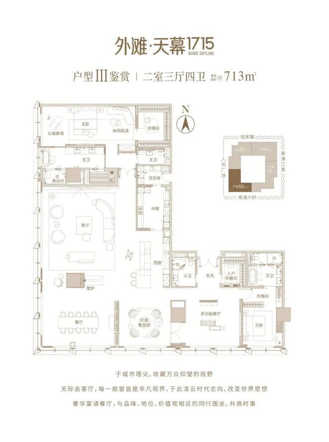 15售楼处发布：开启外滩天幕生活新篇章!九游会j9ag【2025】外滩天幕17