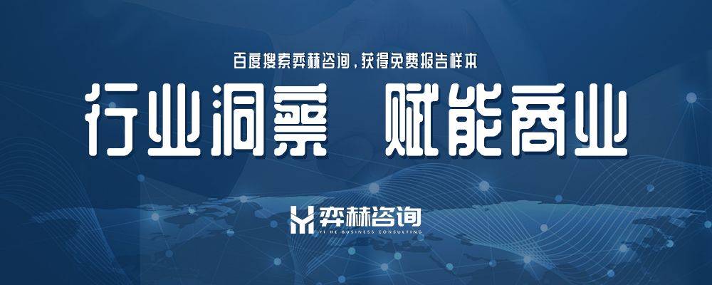 025年懒人沙发市场九游会J9全面分析2(图2)