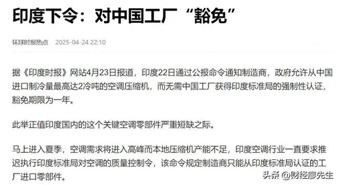 大利好板块放量大涨受益公司有这15家九游会j9入口登录新版空调压缩机迎(图4)