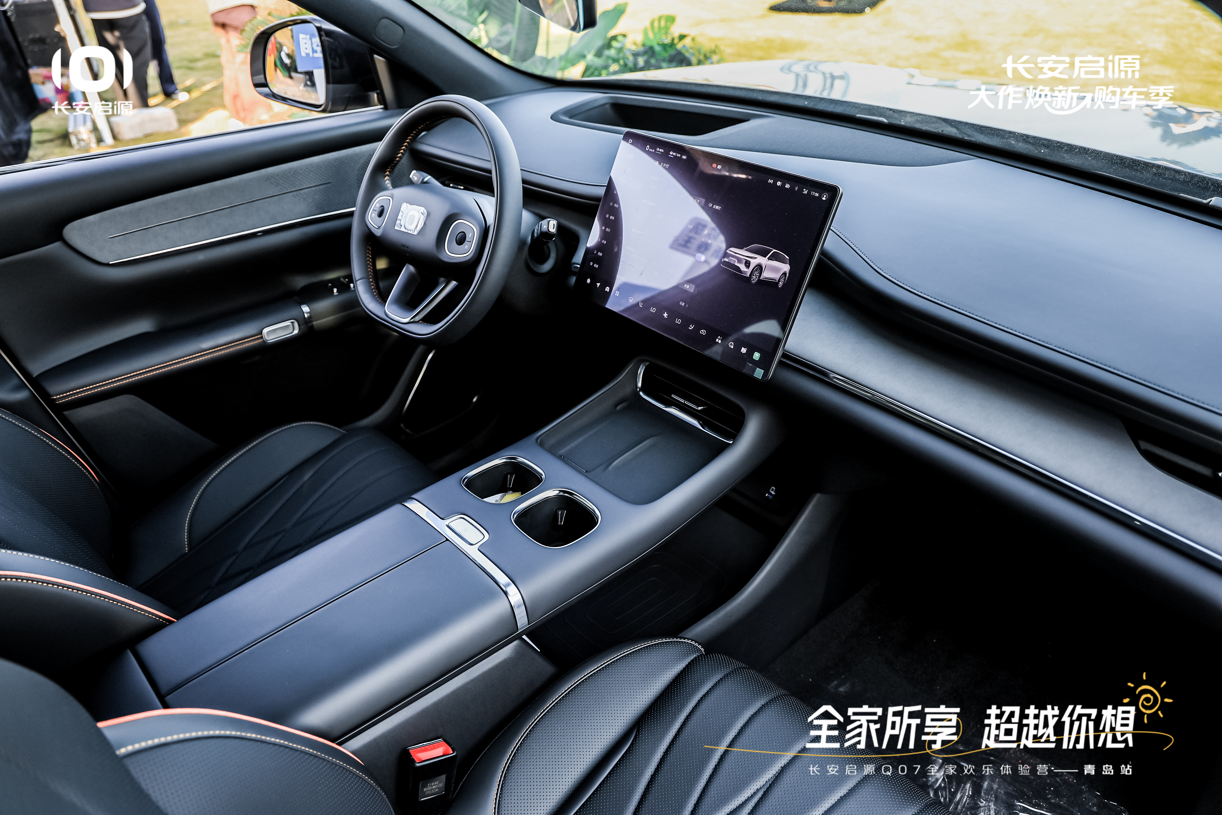 源Q07以1298万元起售15万级最好SUV名不虚传j9九游会真人游戏第一越级的价值实在的价格！长安启(图3)