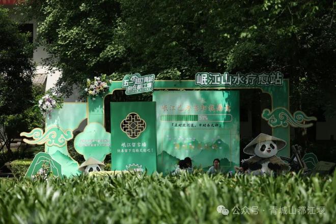 城山都江堰太火爆NPC白娘子被求合影到宕机j9九游会真人第一品牌顶流实锤！这个五