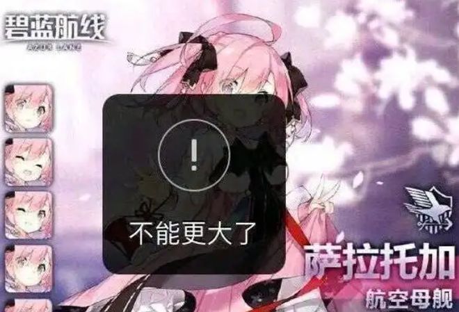 航线》的线下活动就跟回家了一样九游会j9ag每次参加《碧蓝(图11)