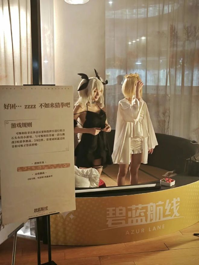 航线》的线下活动就跟回家了一样九游会j9ag每次参加《碧蓝(图9)