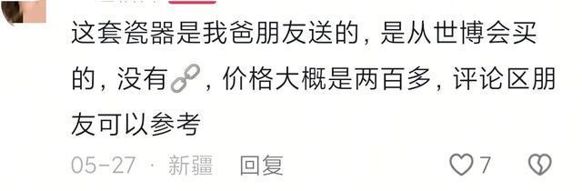 4个茶壶网友：最后那个壶是下毒神器九游会网站女生展示父亲从西安带回的(图5)