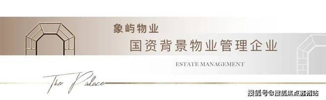 处虹桥嘉悦府发布：生活圈的品质家园j9九游会网站入口®虹桥嘉悦府售楼(图13)