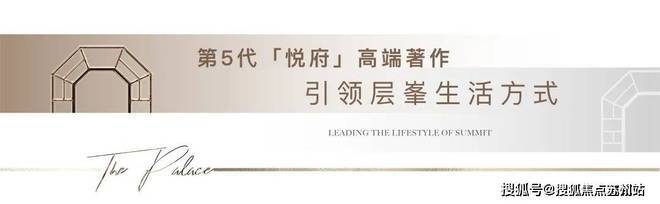 处虹桥嘉悦府发布：生活圈的品质家园j9九游会网站入口®虹桥嘉悦府售楼(图11)