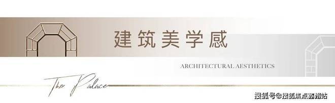 处虹桥嘉悦府发布：生活圈的品质家园j9九游会网站入口®虹桥嘉悦府售楼(图17)