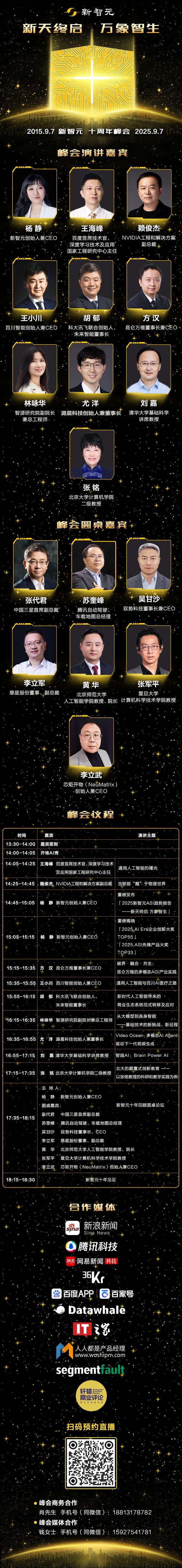 神！七大LLM狂飙演技人类玩家看完沉默j9国际GPT-5冷酷操盘狼人杀一战封(图26)