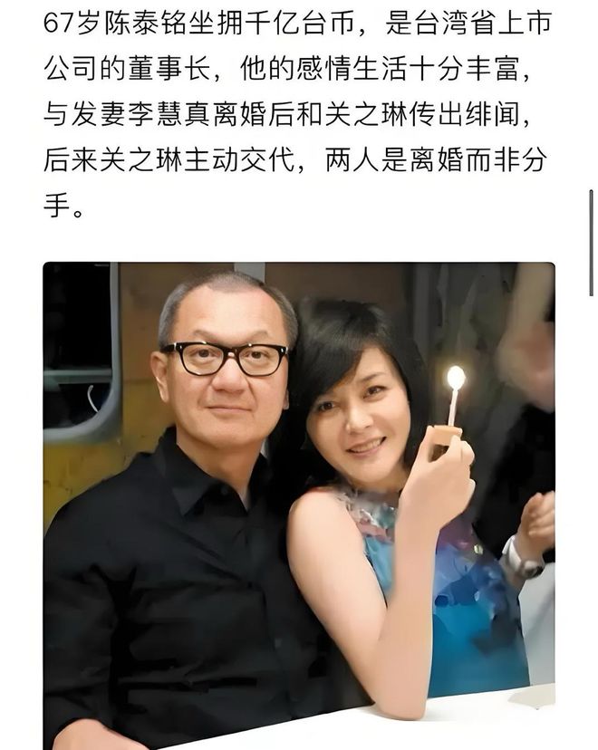 被偶遇：美貌还在婚姻没了自称“无性无爱”j9九游会(中国)网站62岁关之琳在韩国(图10)