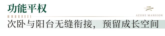 处)首页丨欢迎您青云台售楼处电话地址九游会网址是多少佛山招商青云台(售楼(图3)