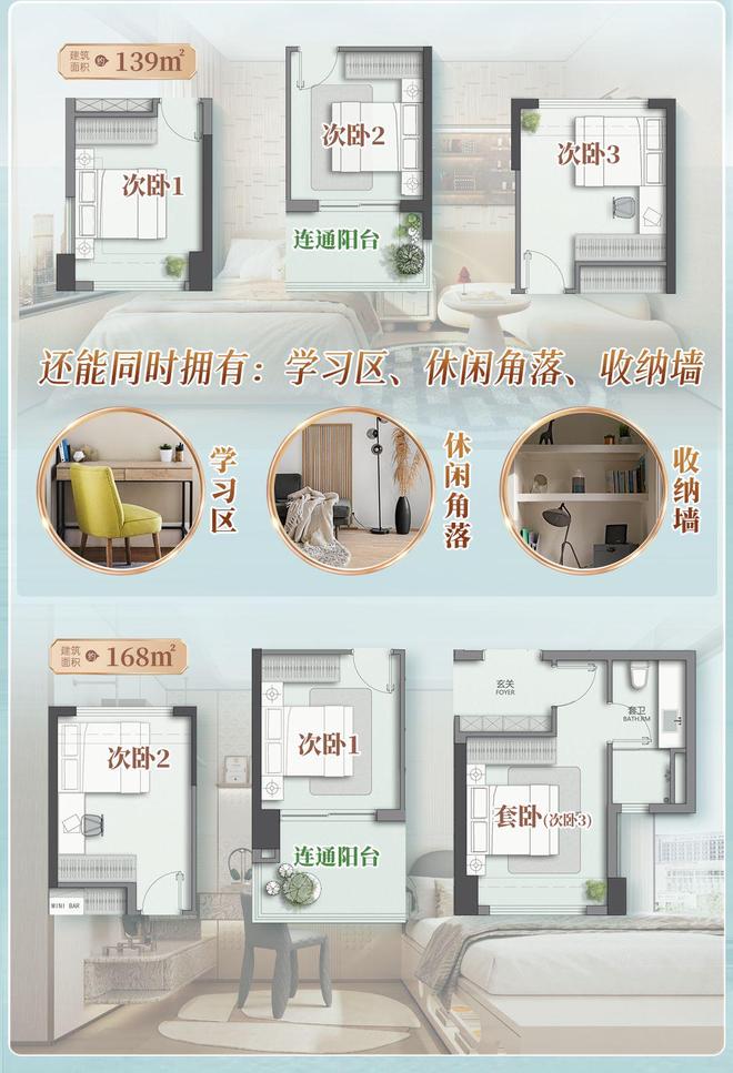 处)首页丨欢迎您青云台售楼处电话地址九游会网址是多少佛山招商青云台(售楼(图12)