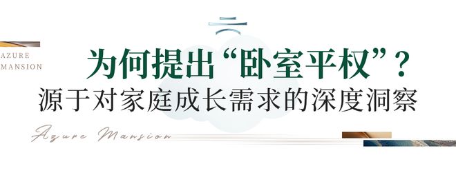 处)首页丨欢迎您青云台售楼处电话地址九游会网址是多少佛山招商青云台(售楼(图11)