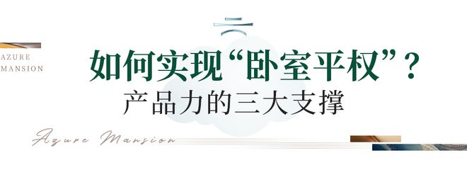 处)首页丨欢迎您青云台售楼处电话地址九游会网址是多少佛山招商青云台(售楼(图10)