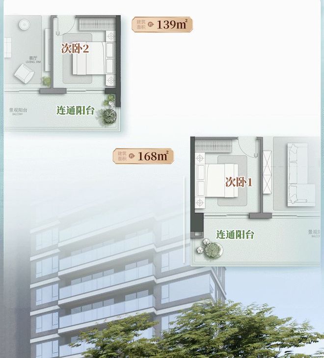 处)首页丨欢迎您青云台售楼处电话地址九游会网址是多少佛山招商青云台(售楼(图9)