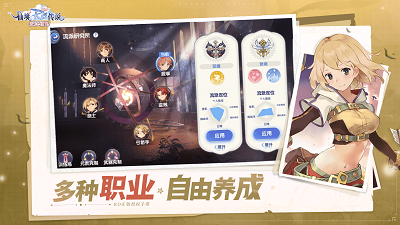 仙境传说：爱如初见正式版j9九游真人游戏