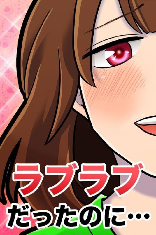 口前女友的复仇游戏九游会登录j9入