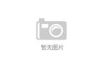 滩天幕1715售楼处发布：奢华生活新定义